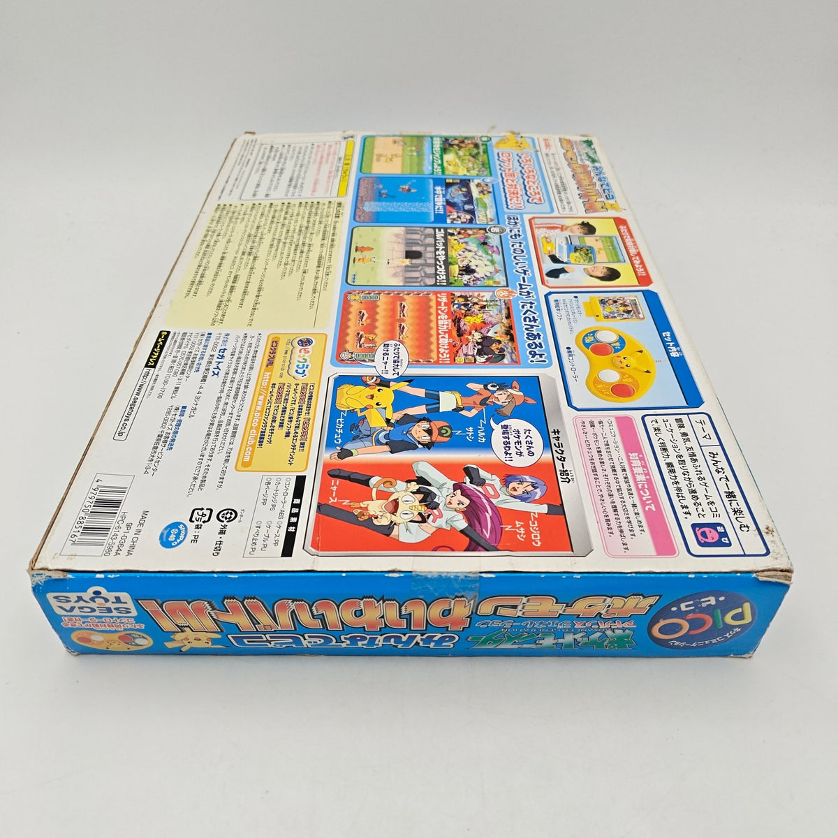 POKEMON - PICO - Strike Games