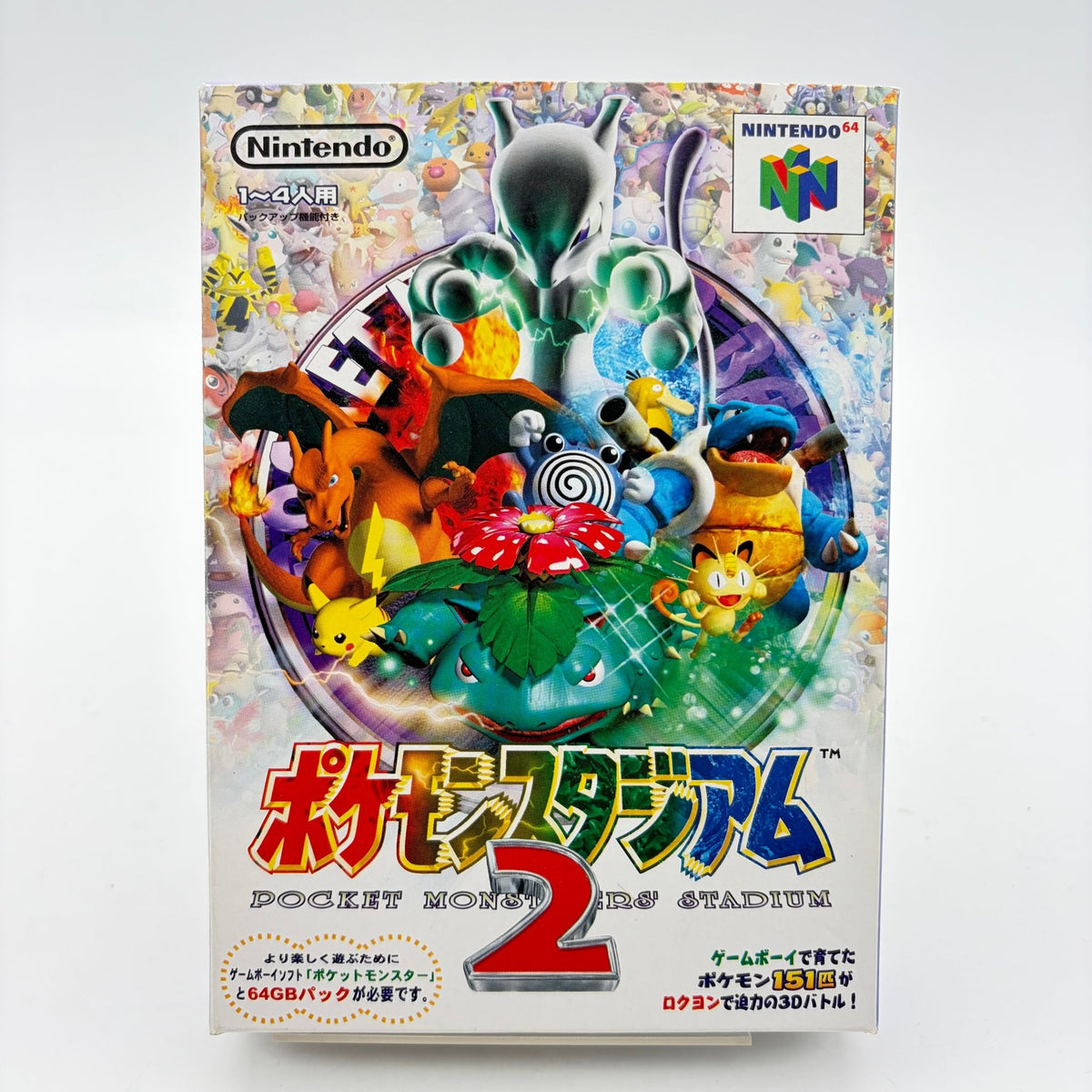 POKÉMON STADIUM 2 - NINTENDO 64 JAP - Strike Games
