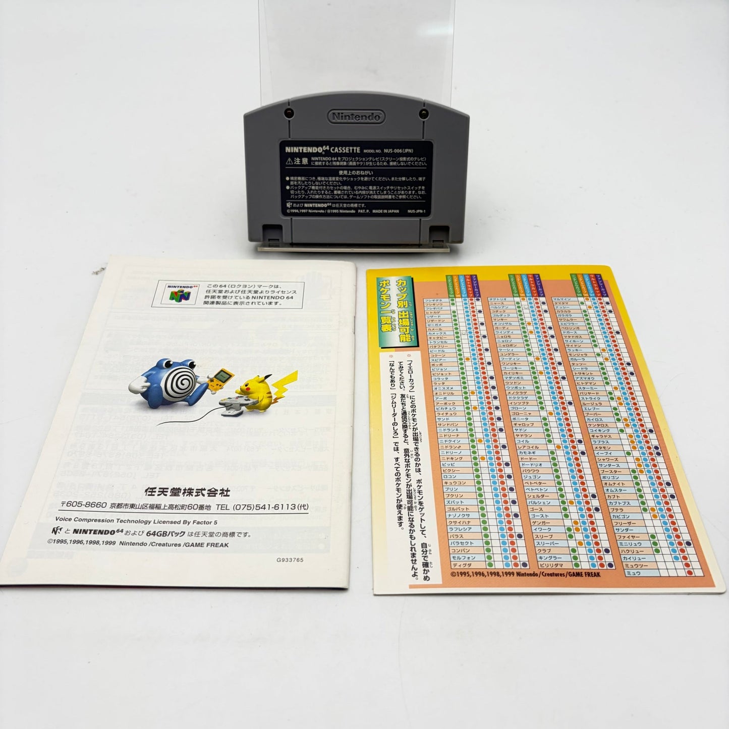 POKÉMON STADIUM 2 - NINTENDO 64 JAP - Strike Games