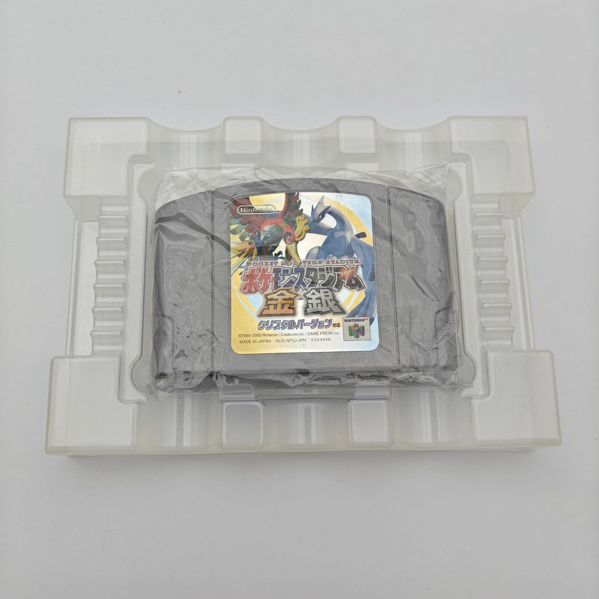 Pokémon Stadium Gold & Silver - Nintendo 64 JAP - Strike Games