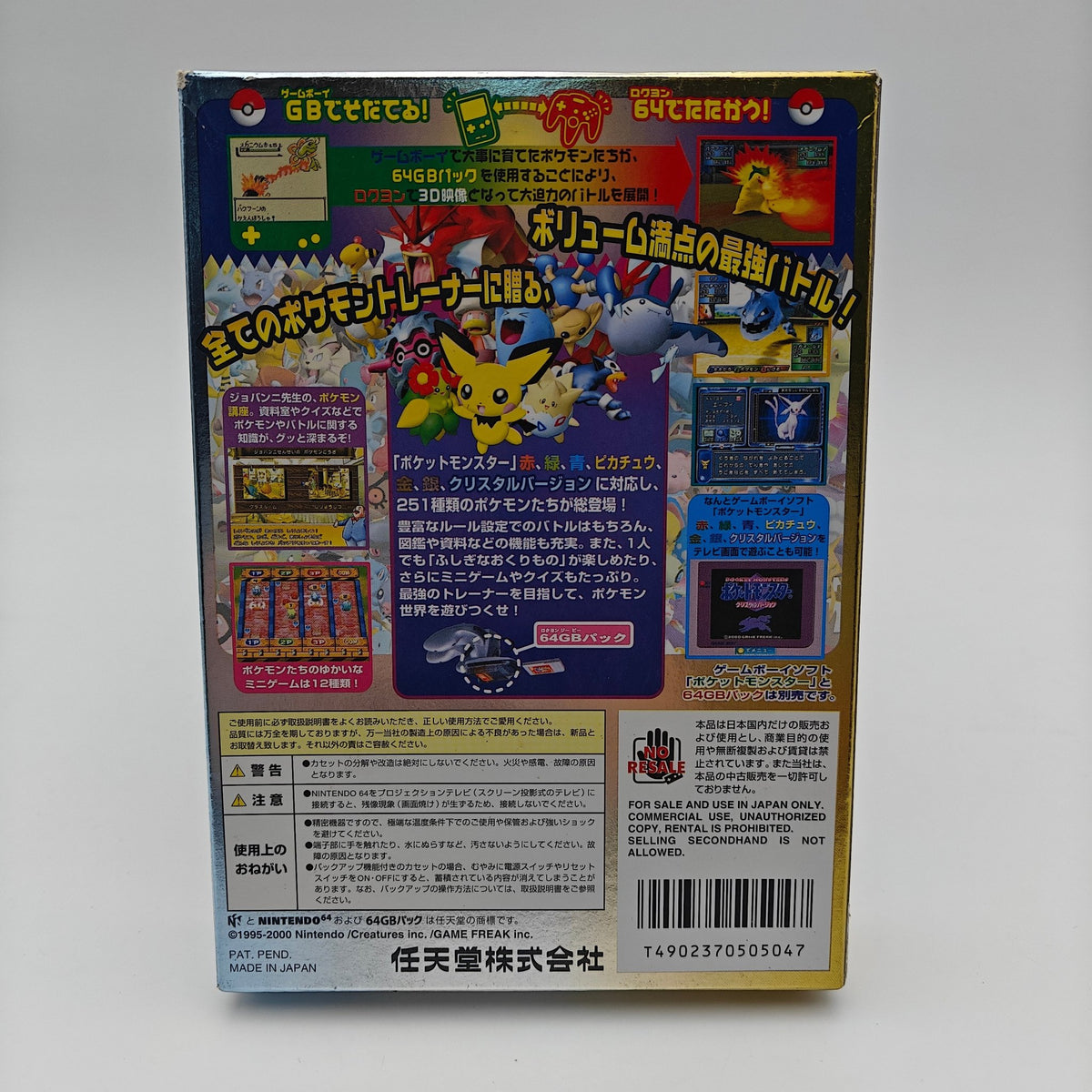 Pokémon Stadium Gold & Silver - Nintendo 64 JAP - Strike Games