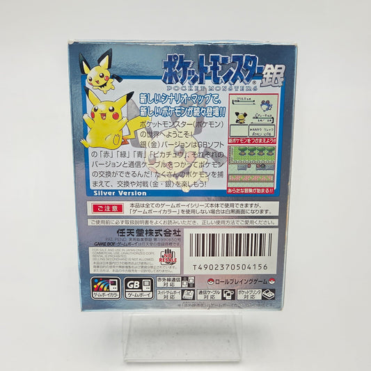 Pokémon Version Argent - Gameboy Color JAP - Strike Games