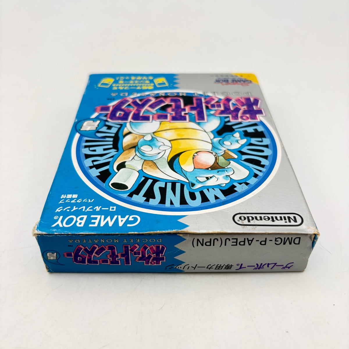 POKEMON VERSION BLEU - GAMEBOY - Strike Games