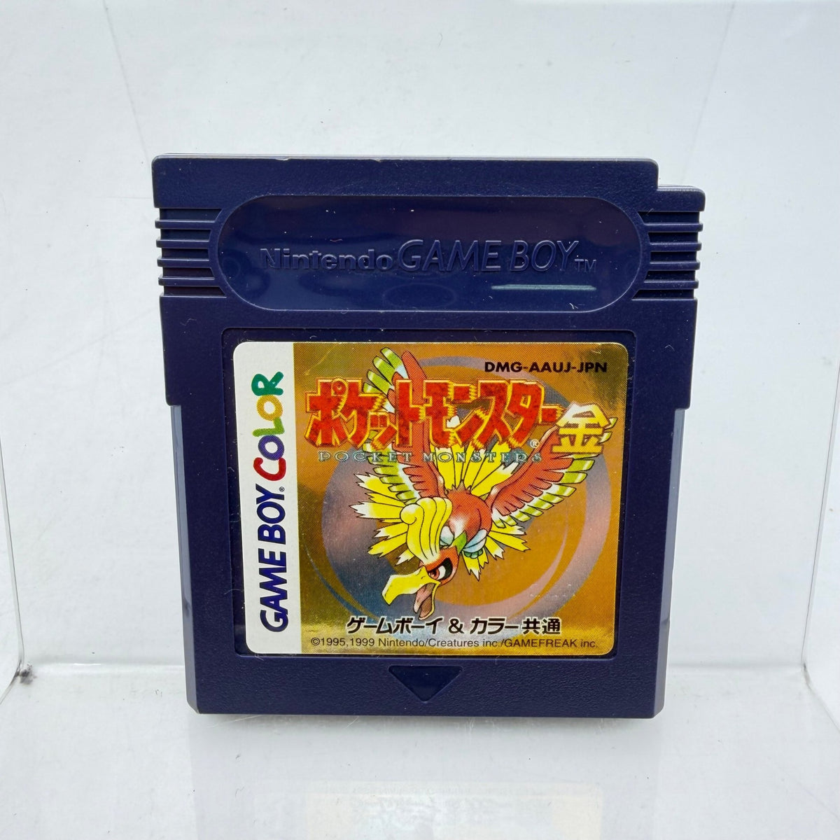 POKEMON VERSION OR - GAMEBOY COLOR - Strike Games
