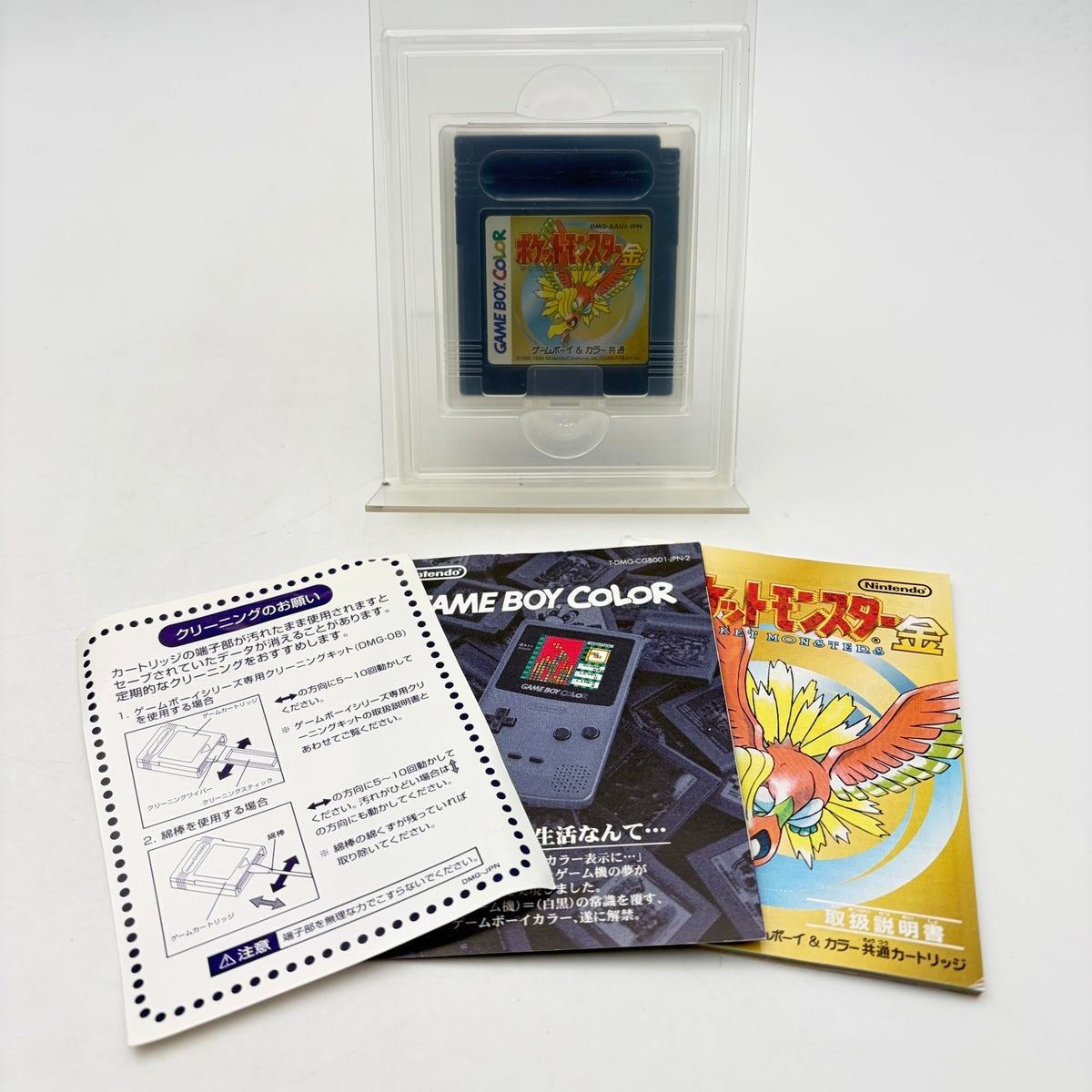 POKEMON VERSION OR - GAMEBOY COLOR - Strike Games