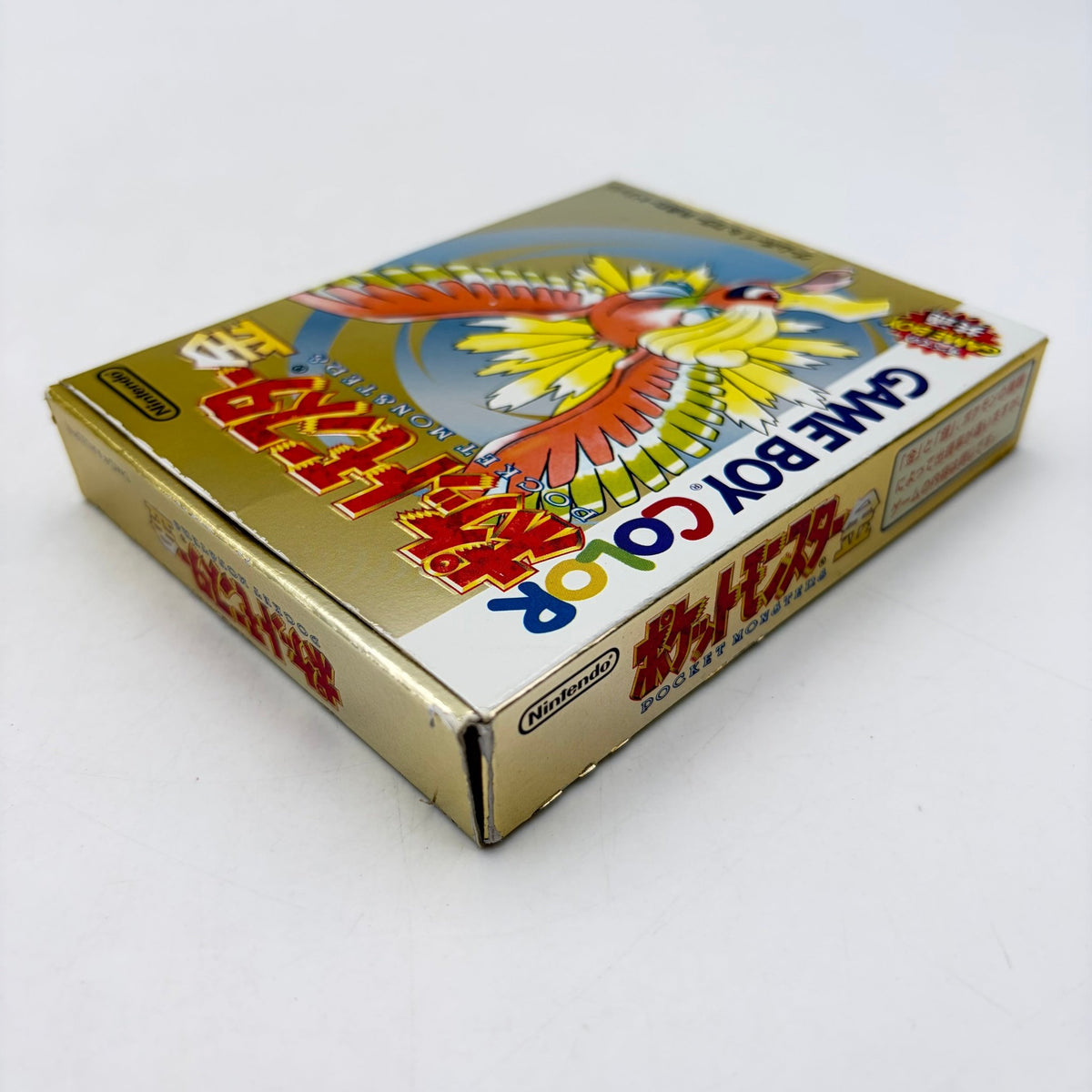 POKEMON VERSION OR - GAMEBOY COLOR - Strike Games