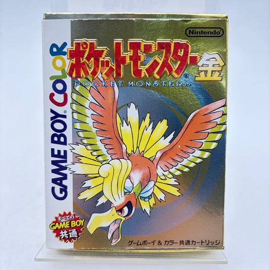 POKEMON VERSION OR - GAMEBOY COLOR - Strike Games