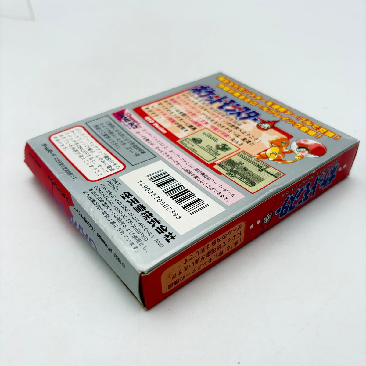 POKEMON VERSION ROUGE - GAMEBOY - Strike Games
