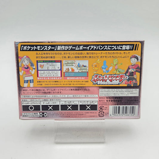 Pokémon version Rubis - Gameboy Advance JAP - Strike Games