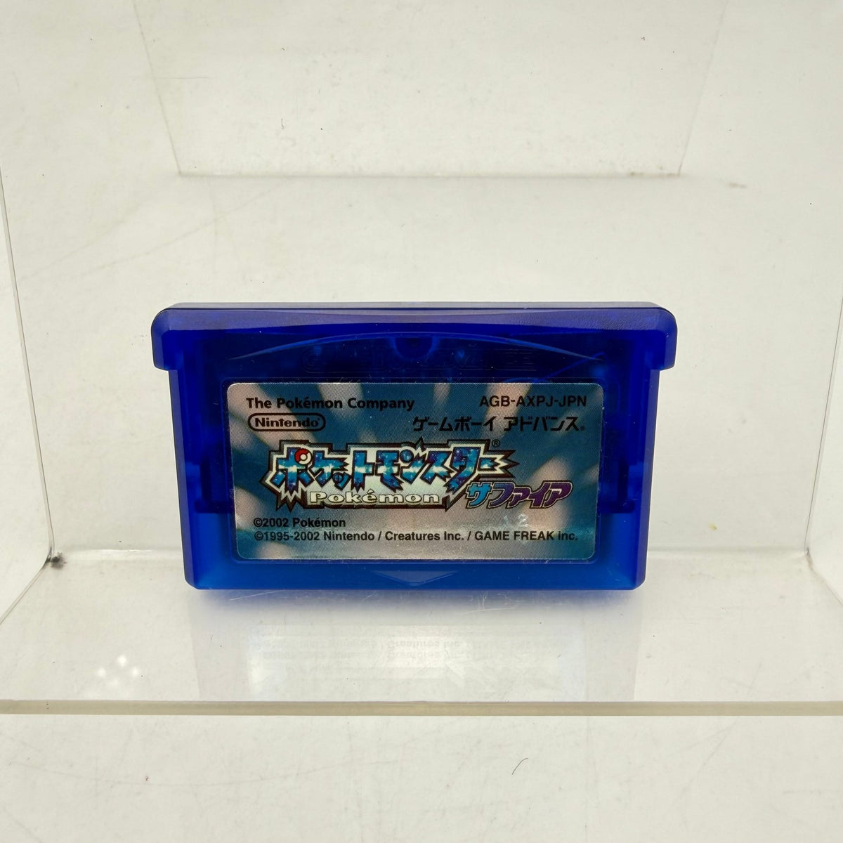POKEMON VERSION SAPHIRE - GAMEBOY ADVANCE - Strike Games