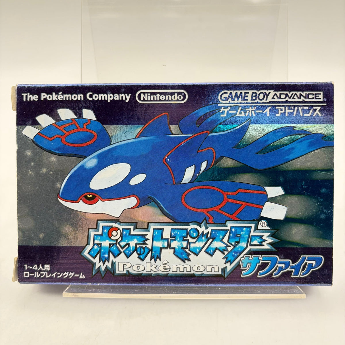 POKEMON VERSION SAPHIRE - GAMEBOY ADVANCE - Strike Games