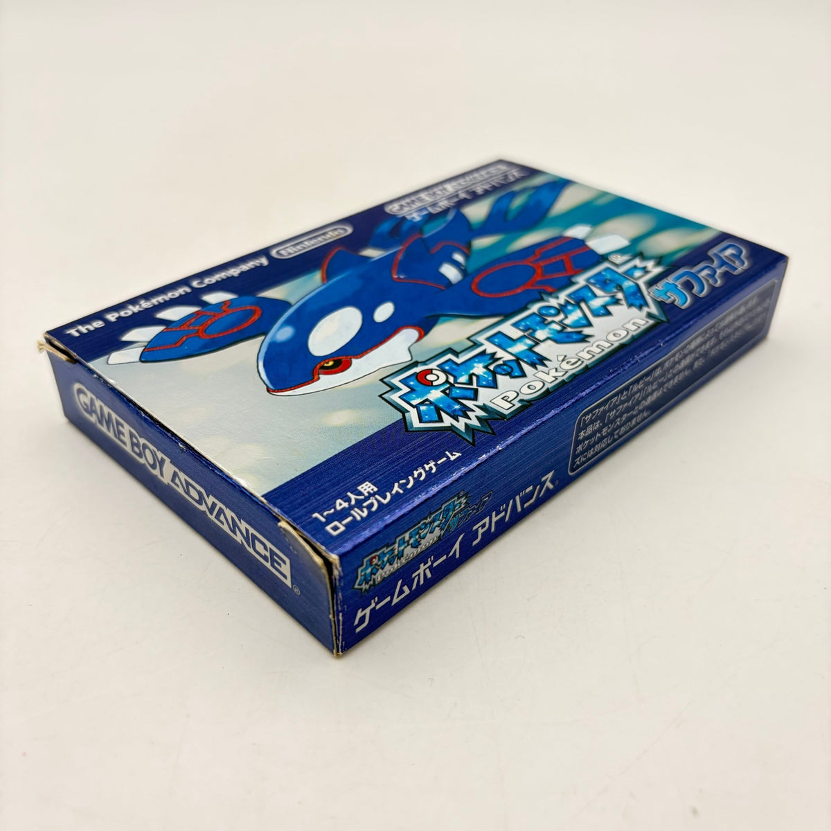 POKEMON VERSION SAPHIRE - GAMEBOY ADVANCE - Strike Games