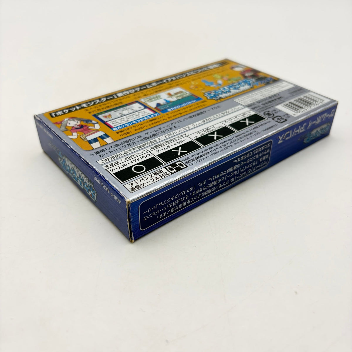 POKEMON VERSION SAPHIRE - GAMEBOY ADVANCE - Strike Games