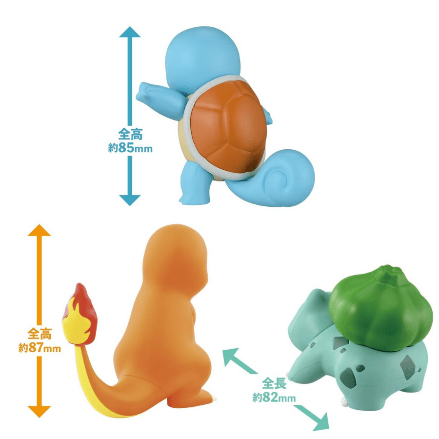 Pokepla - Salameche, Carapuce et Bulbizarre - Maquette Pokémon - Strike Games