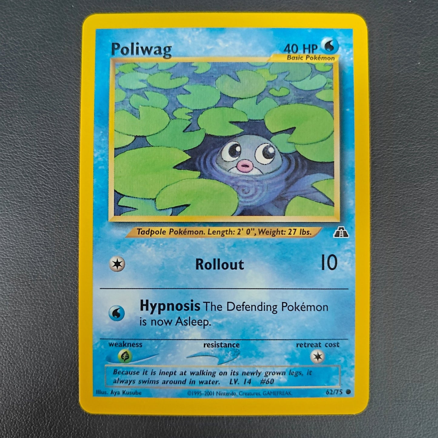 POLIWAG (NDI 62) - Strike Games