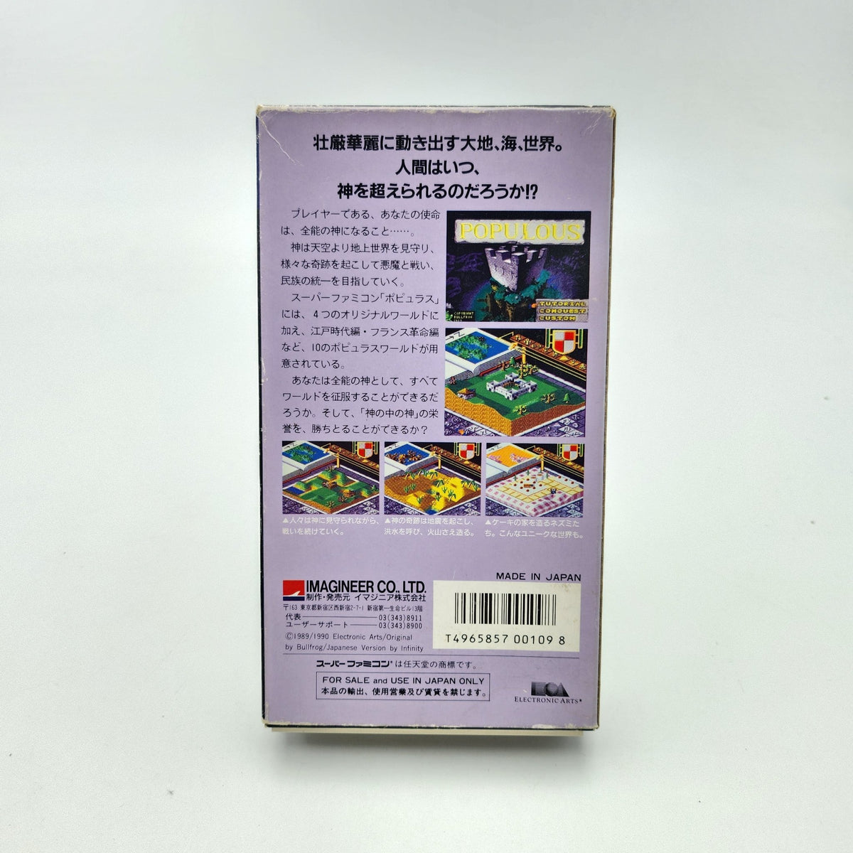 POPULOUS - SUPER FAMICOM - Strike Games