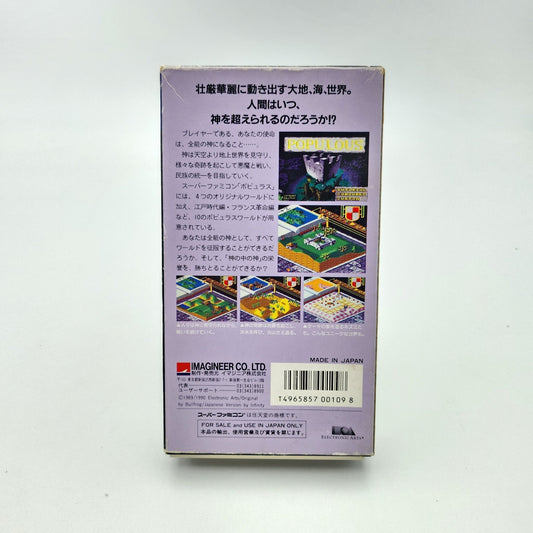 POPULOUS - SUPER FAMICOM - Strike Games