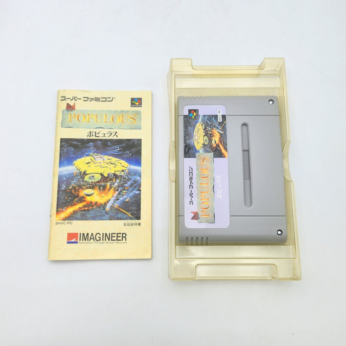 POPULOUS - SUPER FAMICOM - Strike Games