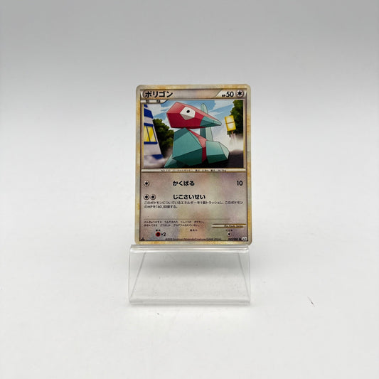 PORYGON (L3 065) - Strike Games