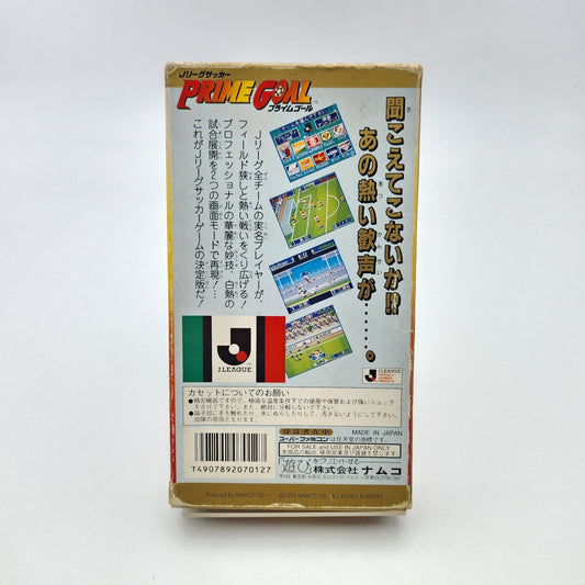 PRIME GOAL - SUPER FAMICOM - Strike Games