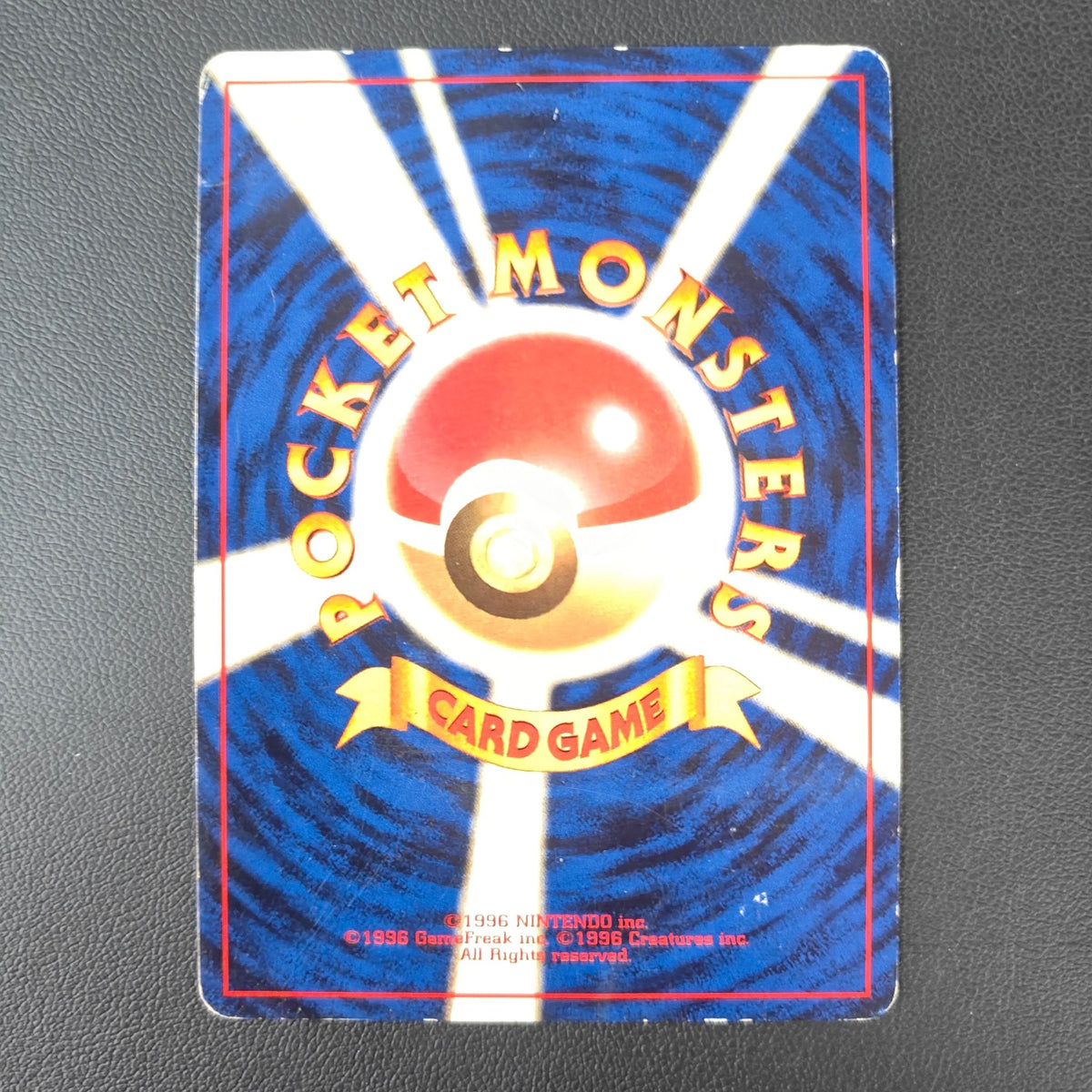 PSYDUCK (ROG 054) - Strike Games