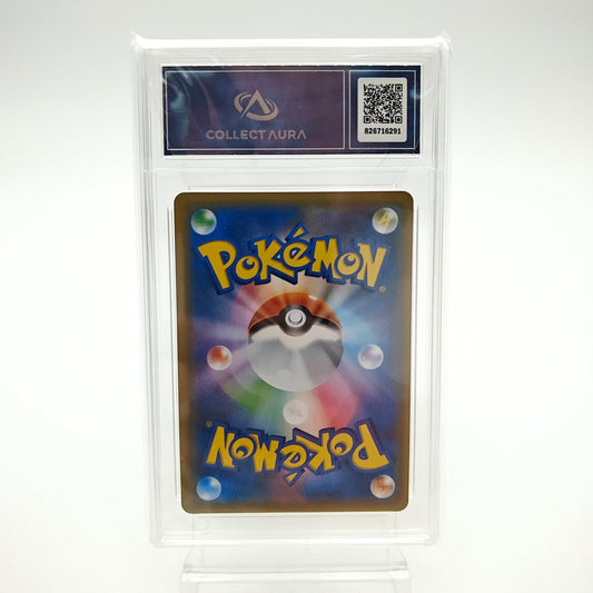 Pyroli GX (SM1 - 001/038) - CollectAura 9.5 - Strike Games