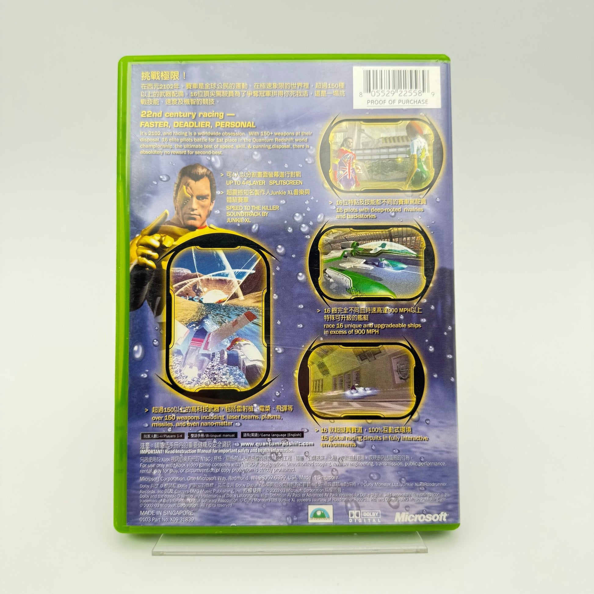 QUANTUM REDSHIFT - XBOX - Strike Games