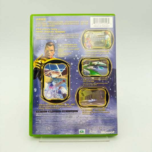 QUANTUM REDSHIFT - XBOX - Strike Games