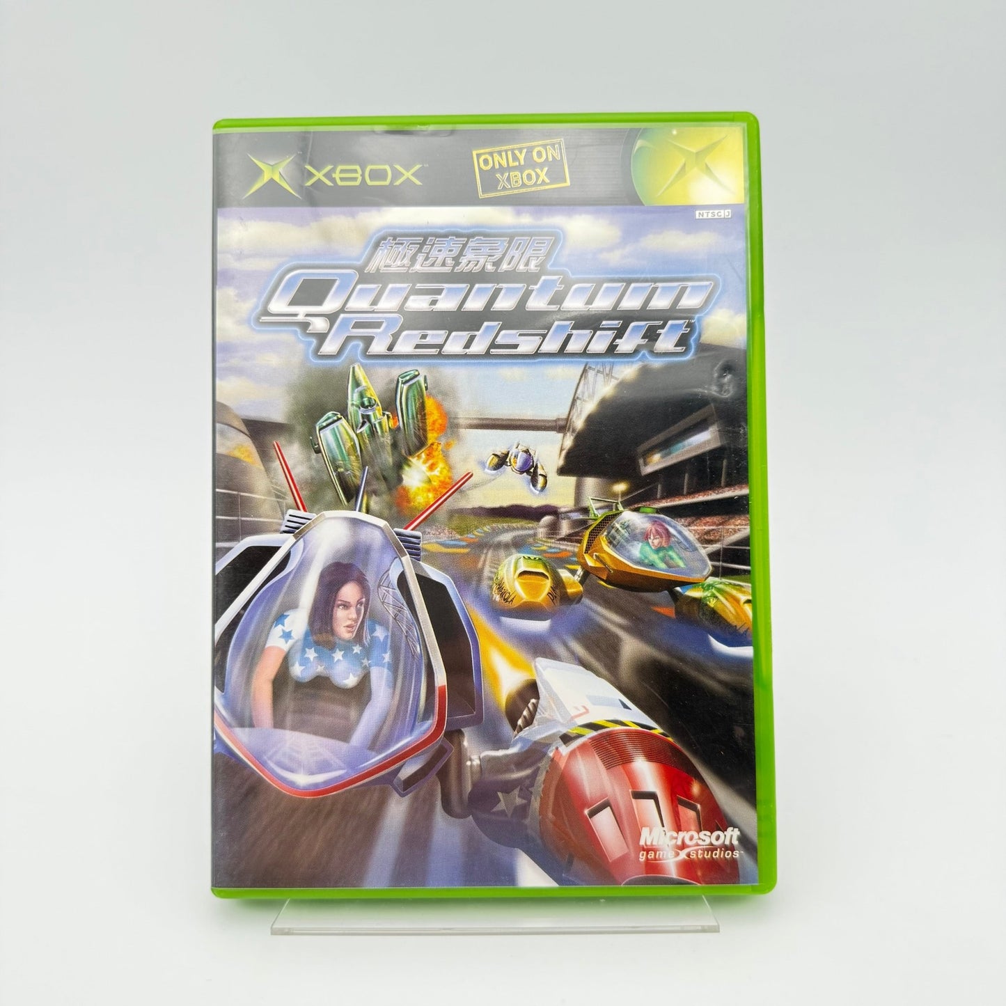 QUANTUM REDSHIFT - XBOX - Strike Games
