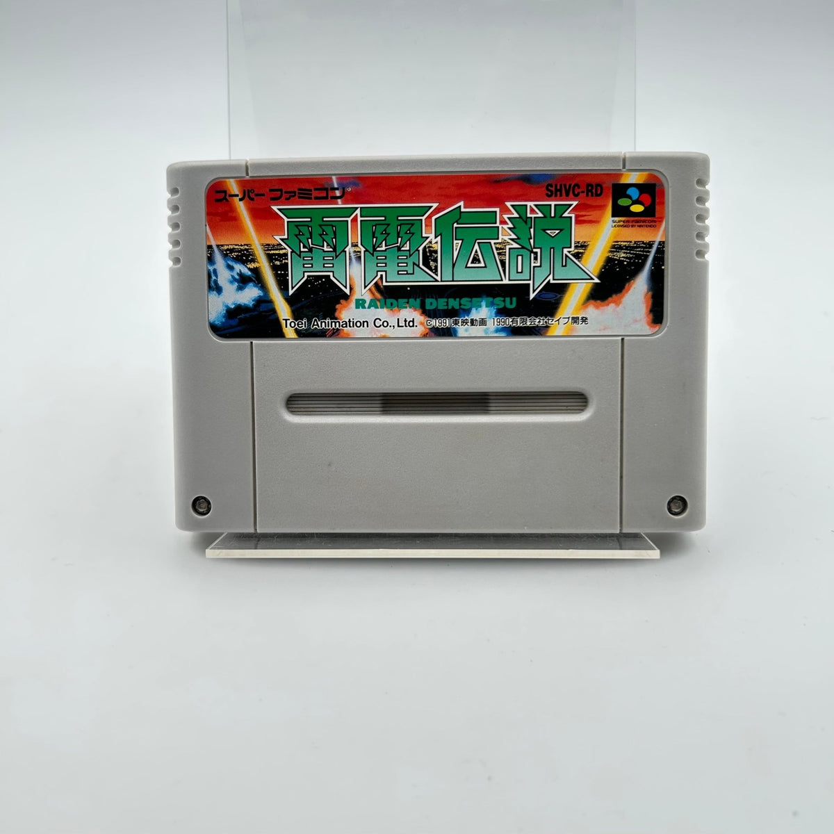 RAIDEN DENSETSU - SUPER FAMICOM - Strike Games