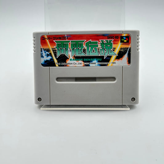 RAIDEN DENSETSU - SUPER FAMICOM - Strike Games