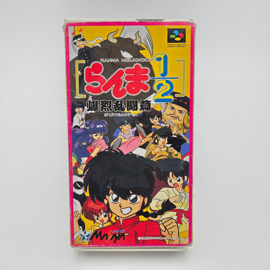 Ranma 1/2 - Super Famicom - Strike Games