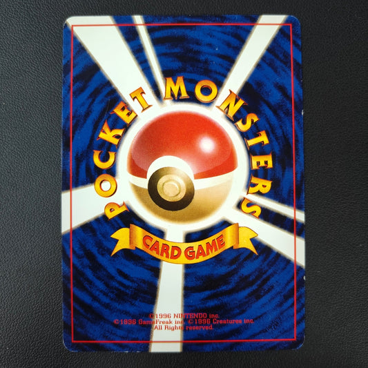 RATICATE (EXP 020) - Strike Games