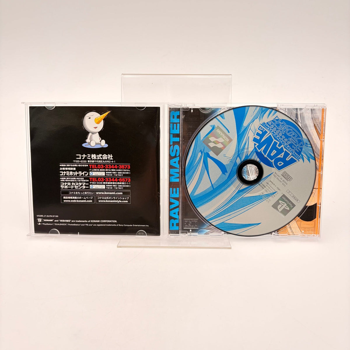 RAVE - PLAYSTATION 1 JAP - Strike Games