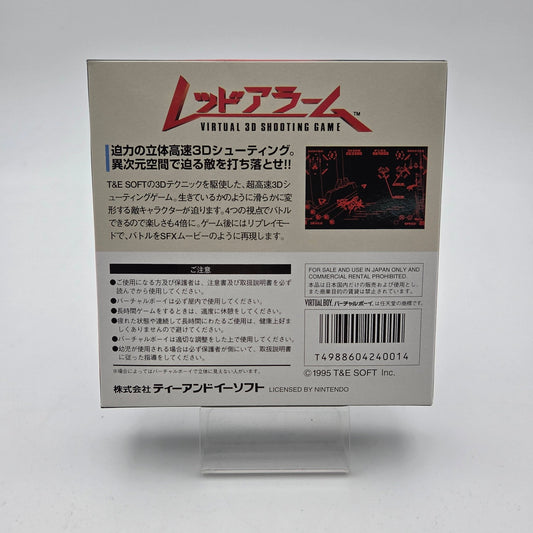 Red Alarm - Virtual Boy - Strike Games