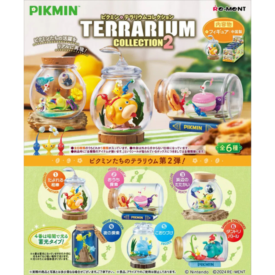 Rement Pikmin - Pikmin Terrarium 2 - Figurine Aléatoire - Strike Games