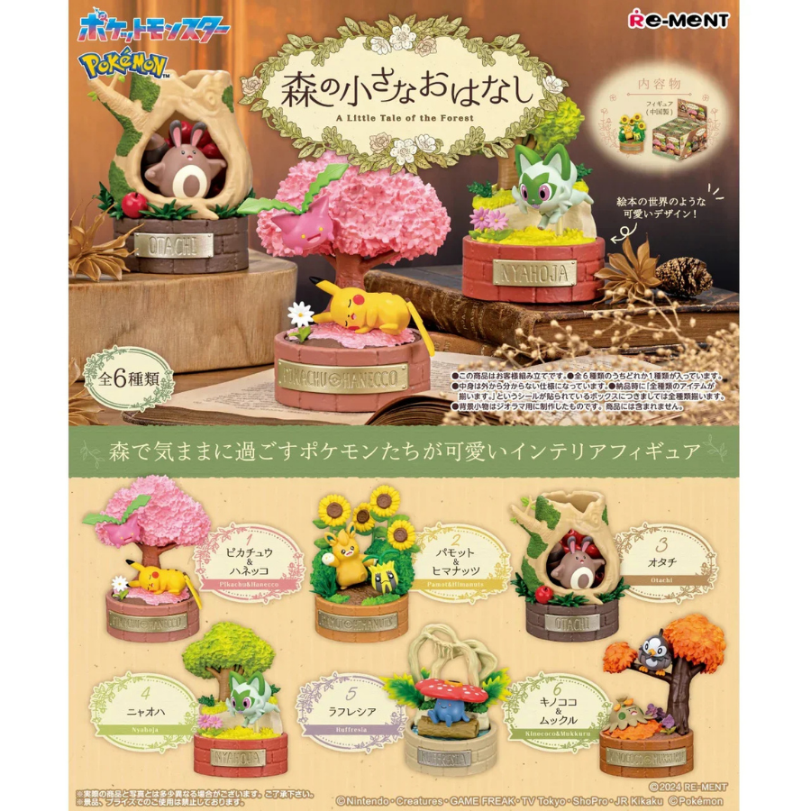 Rement Pokémon - A Little Tale of the Forest - Figurine Aléatoire - Strike Games