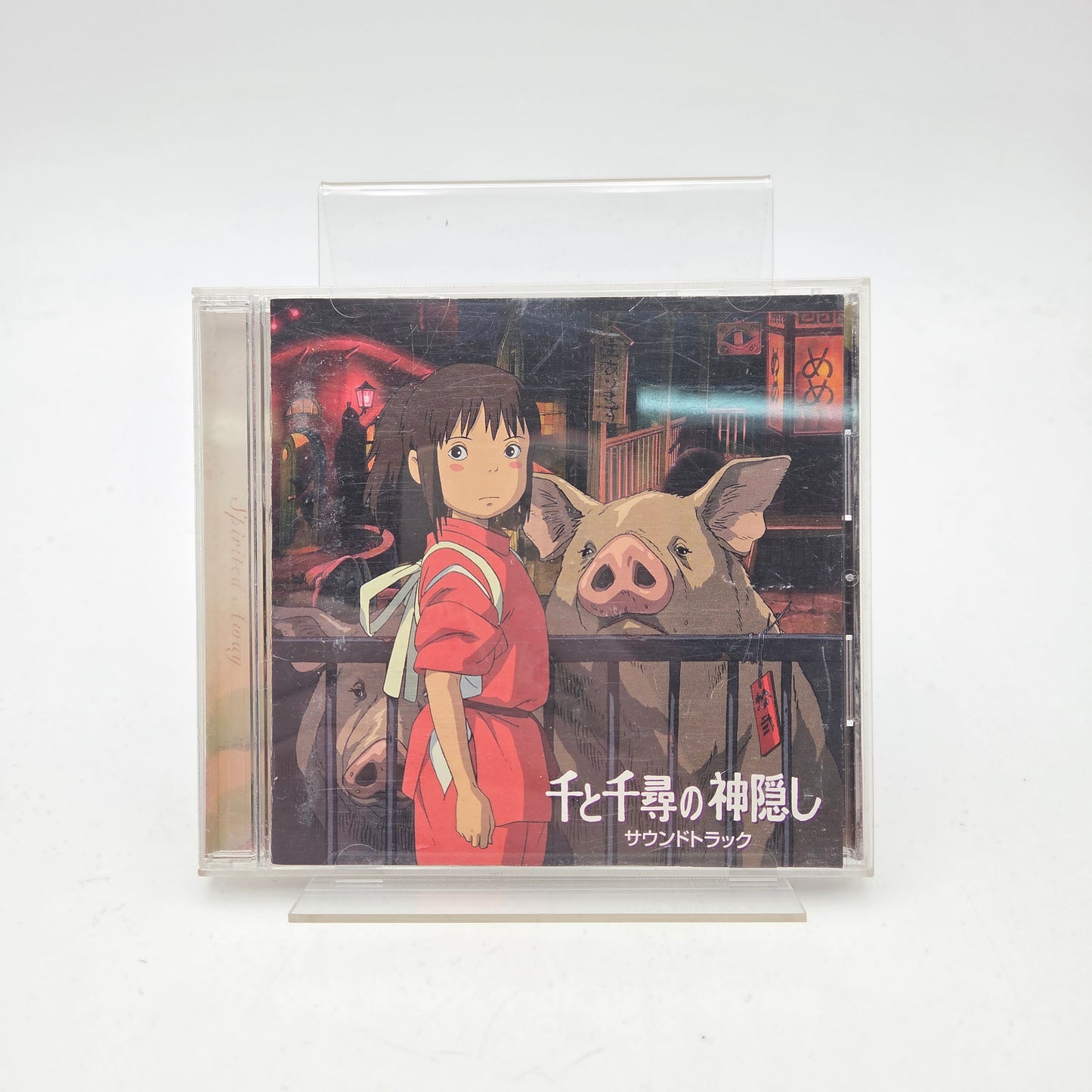 LE VOYAGE DE CHIHIRO - ORIGINAL SOUNDTRACK