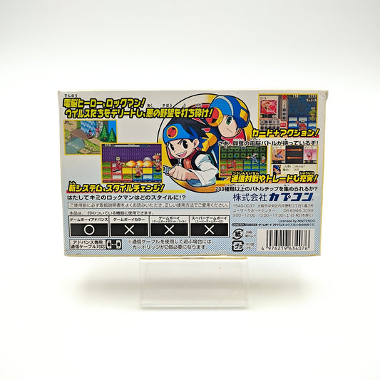 Rockman (Megaman) Battle Network 2 - Gameboy Advance - Strike Games
