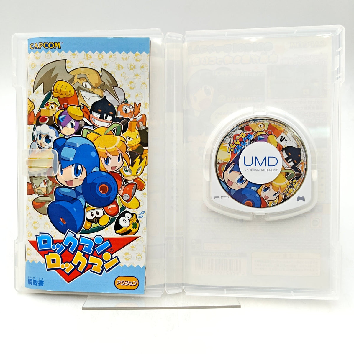 ROCKMAN X VALUE PACK - PLAYSTATION PORTABLE JAP - Strike Games