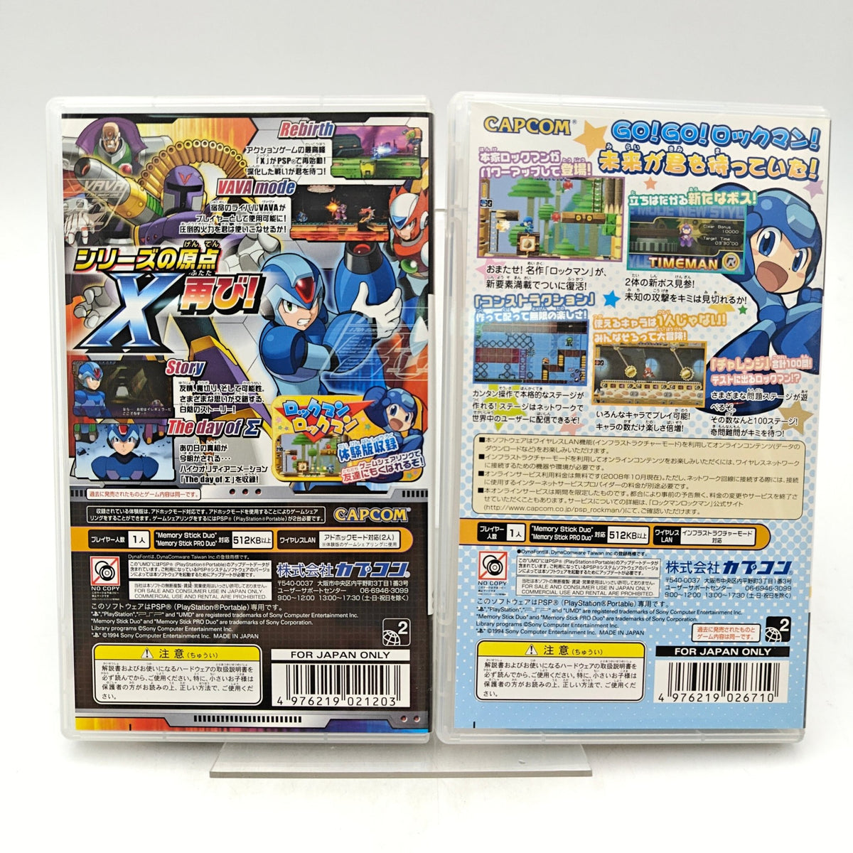 ROCKMAN X VALUE PACK - PLAYSTATION PORTABLE JAP - Strike Games