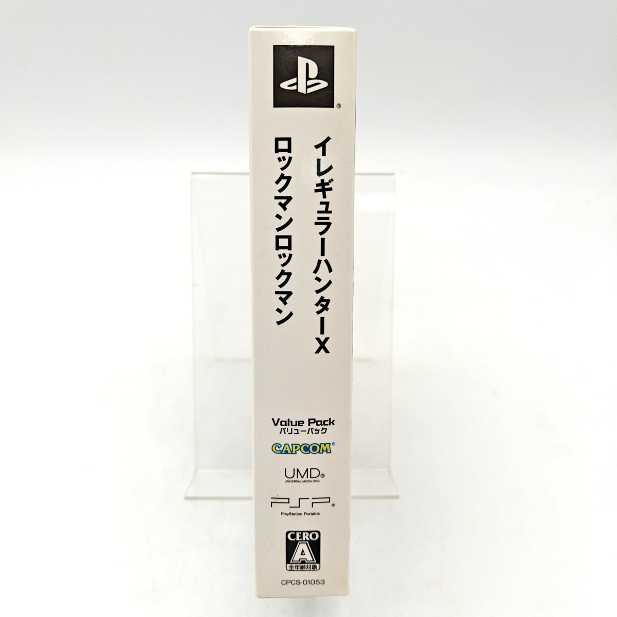 ROCKMAN X VALUE PACK - PLAYSTATION PORTABLE JAP - Strike Games