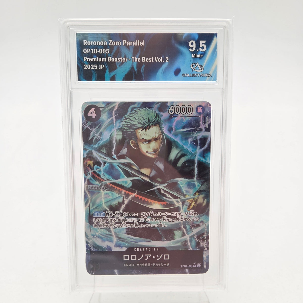 RORONOA ZORO PARALLEL (OP10-095) - CollectAura 9.5 - Strike Games