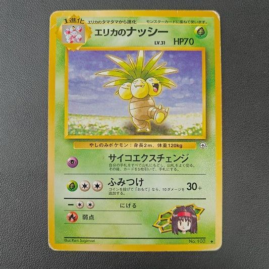 SABRINA'S EXEGGUTOR (G1 103) - Strike Games