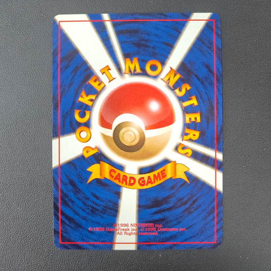 SABRINA'S GASTLY (CGY 092) - Strike Games