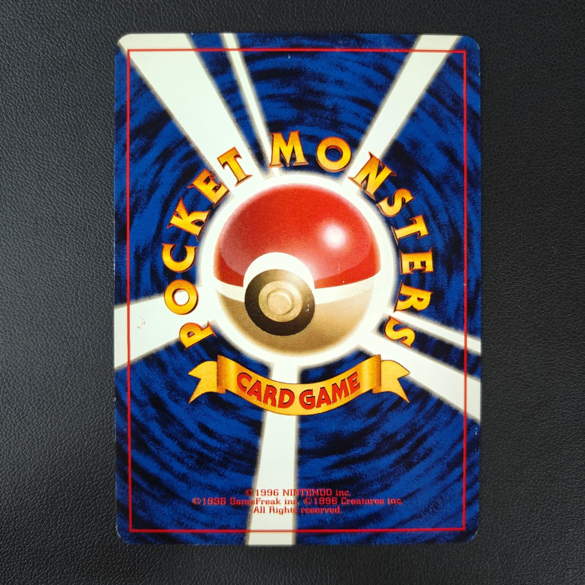 SALAMÈCHE (EXP 004) - Strike Games