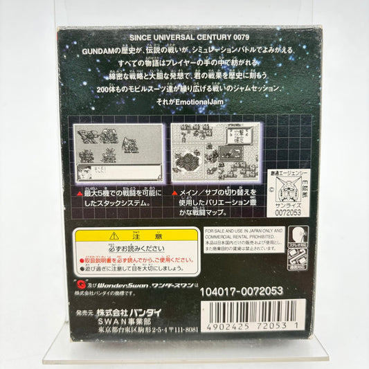 SD GUNDAM FONCTIONAL JAM - WONDERSWAN - Strike Games