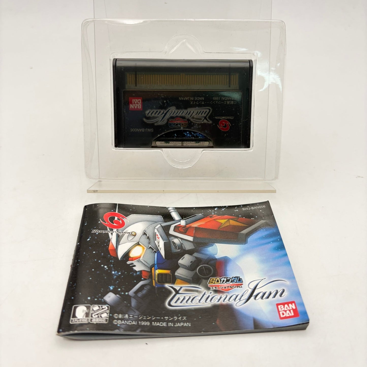 SD GUNDAM FONCTIONAL JAM - WONDERSWAN - Strike Games