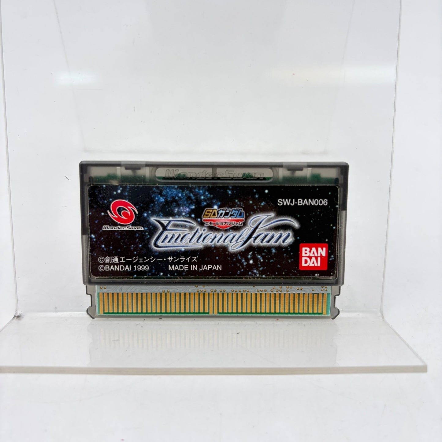 SD GUNDAM FONCTIONAL JAM - WONDERSWAN - Strike Games