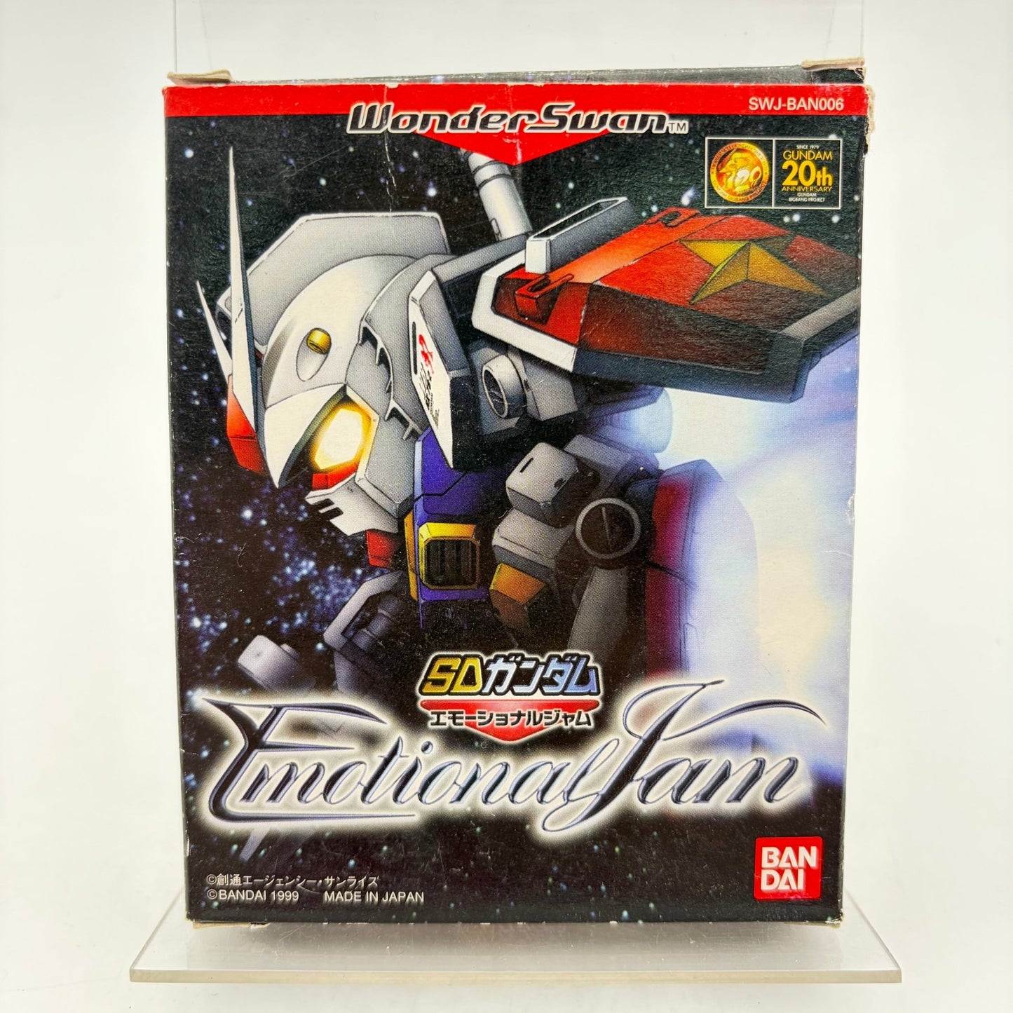 SD GUNDAM FONCTIONAL JAM - WONDERSWAN - Strike Games